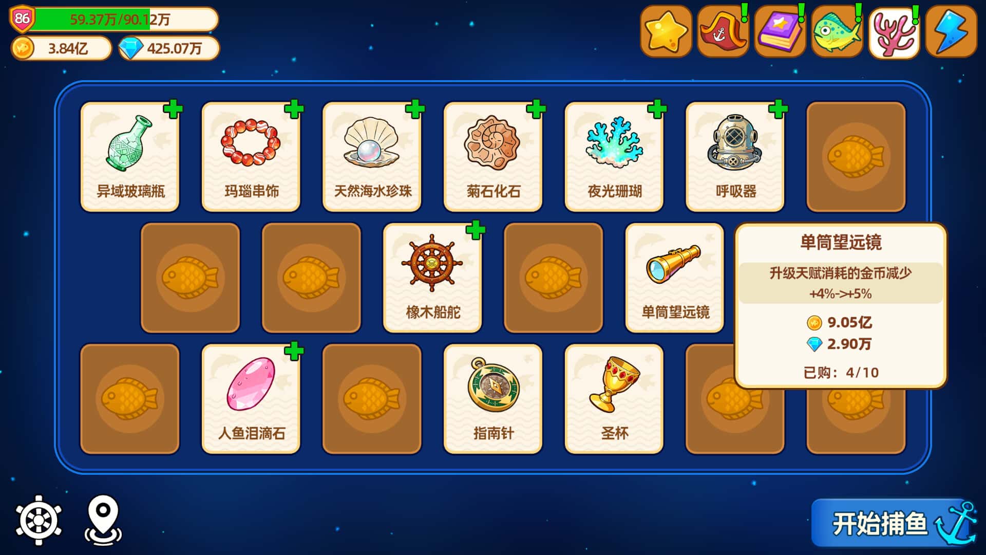 视觉数据5