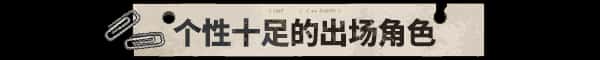 游戏画面6